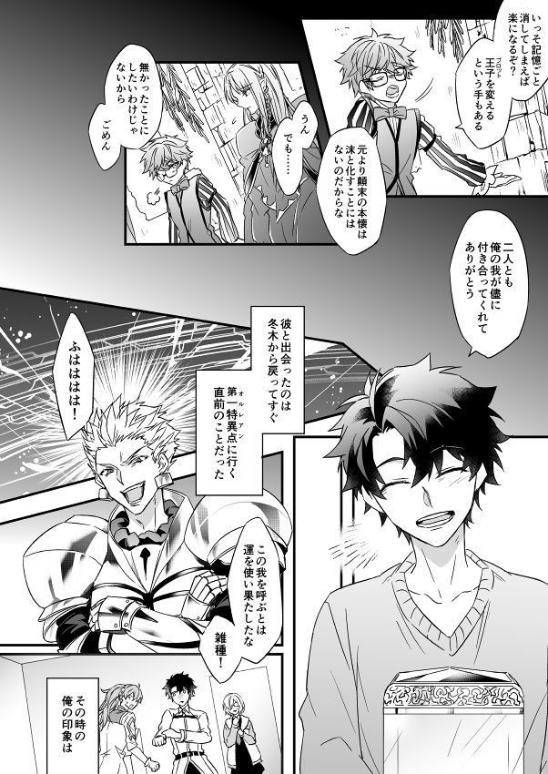Hitokukoku