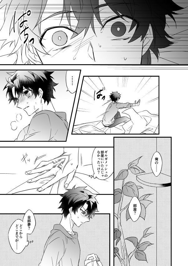 Hitokukoku