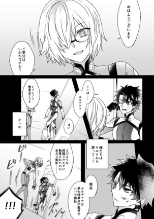 Hitokukoku Page #22