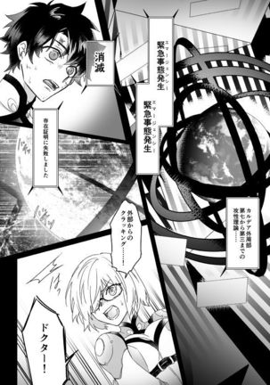 Hitokukoku Page #23