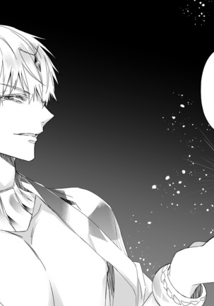 Hitokukoku Page #94