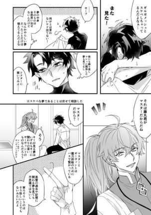 Hitokukoku Page #16