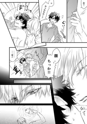 Hitokukoku Page #91