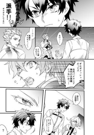 Hitokukoku Page #58