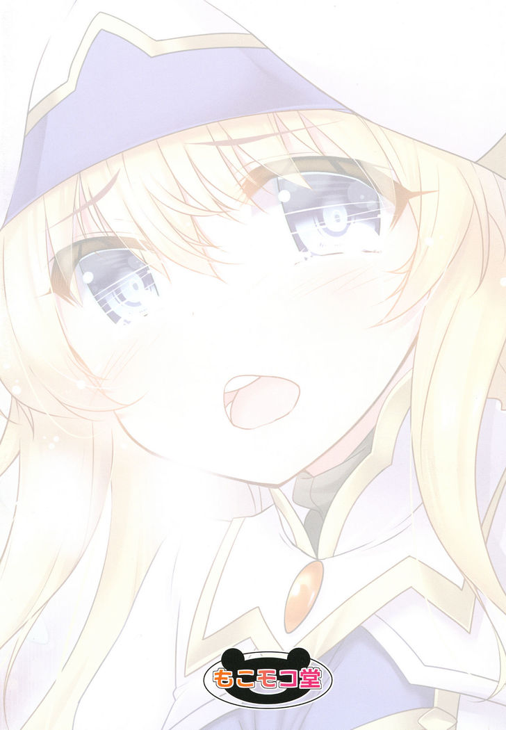 Haramibukuro END