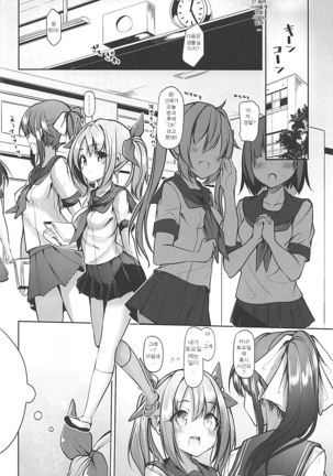 Image 3241880