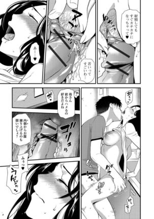 ohsaka minami name? Page #14