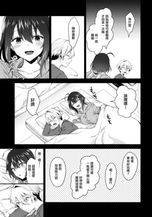 Image 8469894