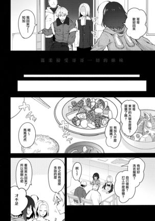 Image 8469891