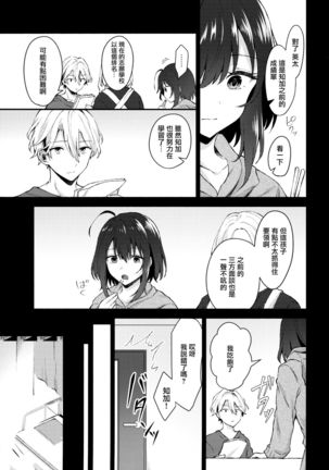 Image 8469892