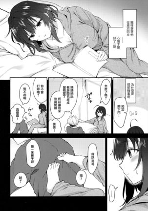 Image 8469893