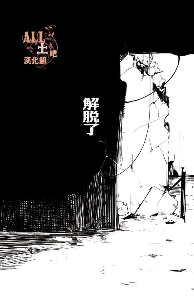 Kaiju
