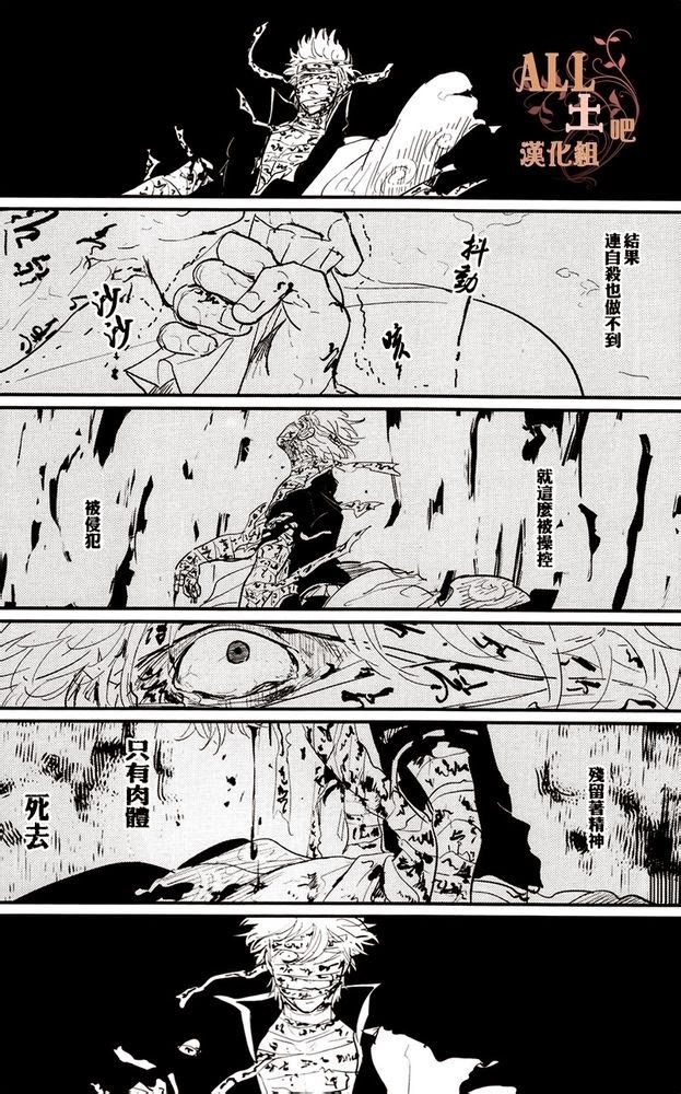 Kaiju