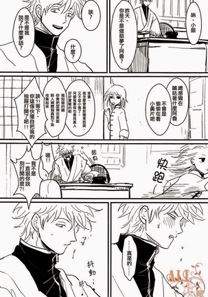 Image 9460584