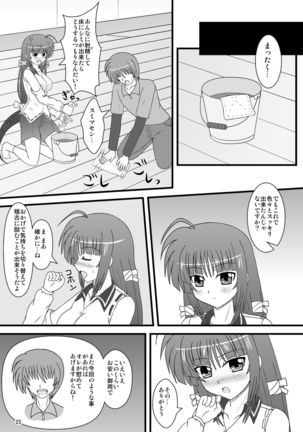 Otome no Namida Page #23