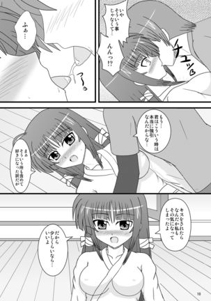 Otome no Namida Page #10