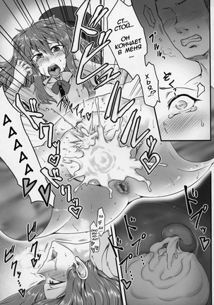 Onahotenko Page #14