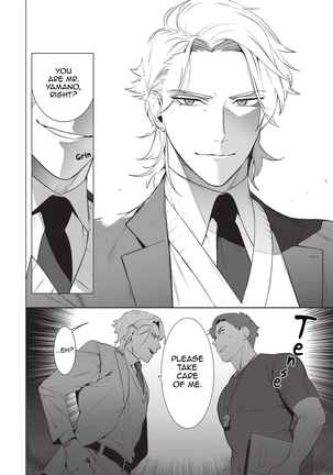 Sensei wa Benki ja Arimasen. | The Teacher is not a Toilet. - Page 27