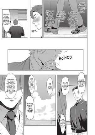 Sensei wa Benki ja Arimasen. | The Teacher is not a Toilet. Page #24