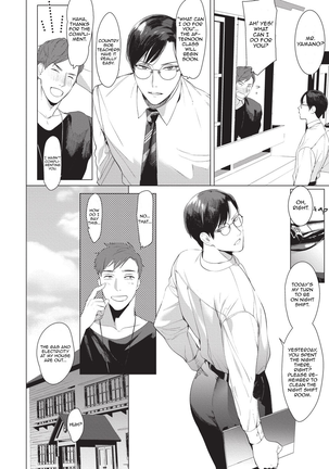 Sensei wa Benki ja Arimasen. | The Teacher is not a Toilet. - Page 3