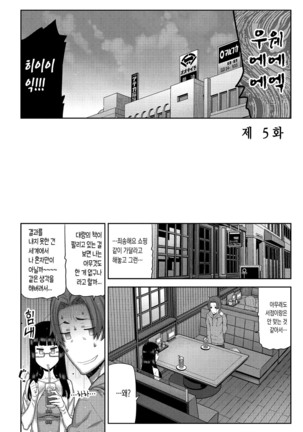 Asa no Konai Ie - Page 96