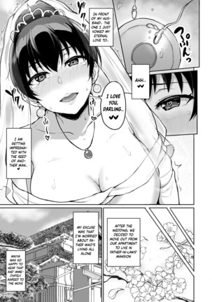 Moto Papakatsu Aite to no Himitsu no SEX ~Gifu Kara no Teishuku Shiken~ - Page 148