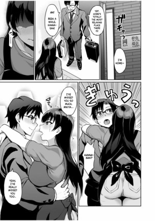 Moto Papakatsu Aite to no Himitsu no SEX ~Gifu Kara no Teishuku Shiken~ - Page 107