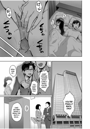 Moto Papakatsu Aite to no Himitsu no SEX ~Gifu Kara no Teishuku Shiken~ - Page 113