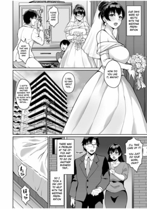 Moto Papakatsu Aite to no Himitsu no SEX ~Gifu Kara no Teishuku Shiken~ - Page 116