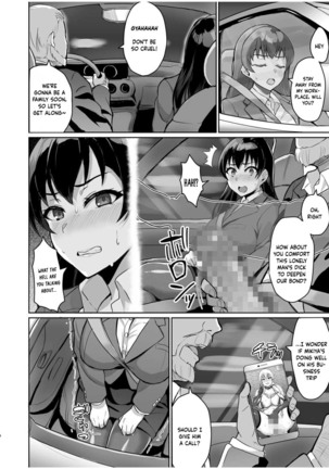 Moto Papakatsu Aite to no Himitsu no SEX ~Gifu Kara no Teishuku Shiken~ - Page 31