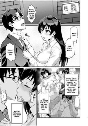 Moto Papakatsu Aite to no Himitsu no SEX ~Gifu Kara no Teishuku Shiken~ - Page 28