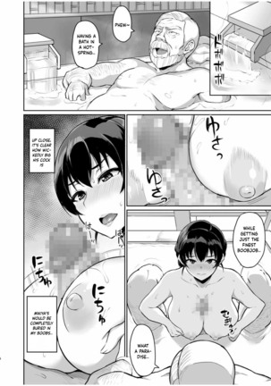 Moto Papakatsu Aite to no Himitsu no SEX ~Gifu Kara no Teishuku Shiken~ - Page 85