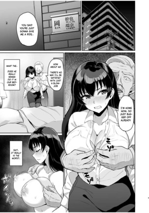 Moto Papakatsu Aite to no Himitsu no SEX ~Gifu Kara no Teishuku Shiken~ - Page 36