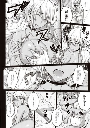 Tsumareta Ikoku no Hana Page #14