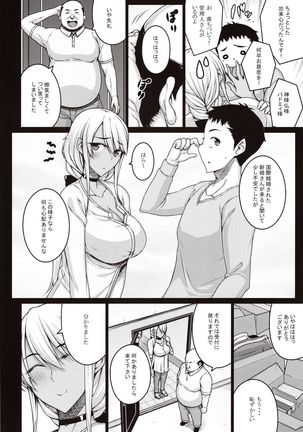 Image 8433629