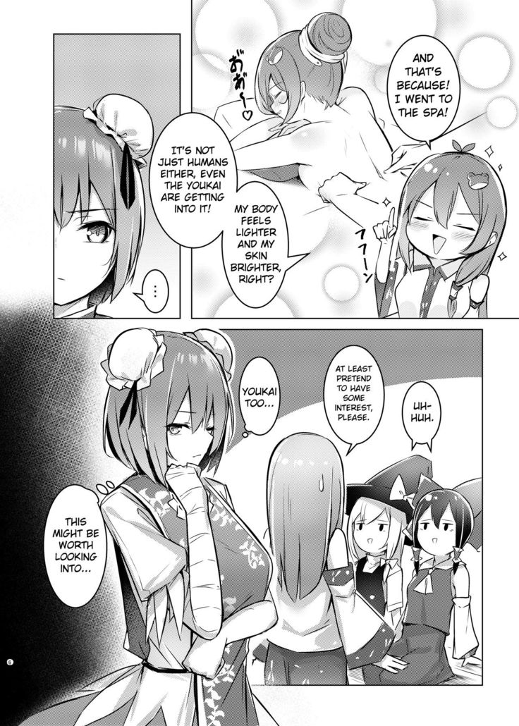 Kasen-chan ga Seiga-san ni Massage sareru Hon