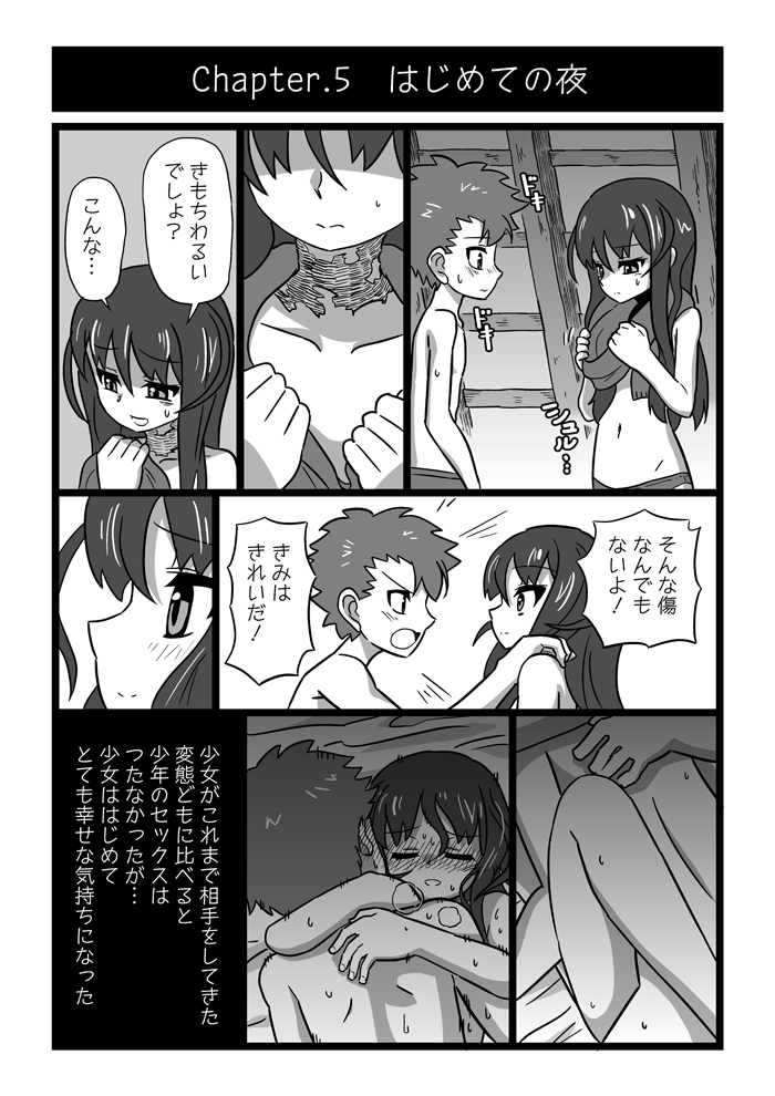 殺し屋少女