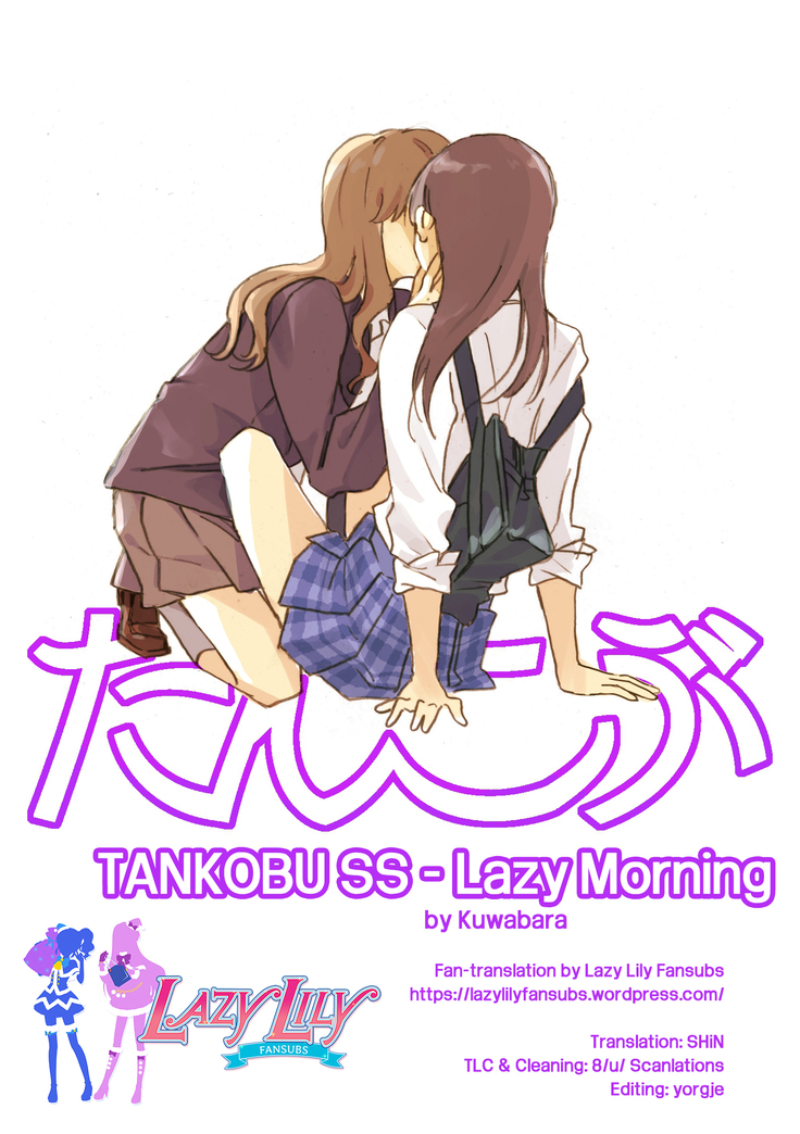 Hanarezurai Asa | 慵懶的早上| Lazy Morning