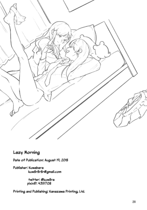 Hanarezurai Asa | 慵懶的早上| Lazy Morning - Page 29