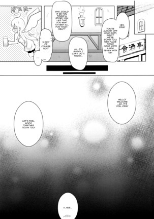Tenshi-Kun Reviews | Angel-kun Reviews Page #22
