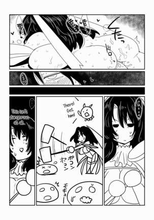 Mahou Shoujo Sayuri - Page 13
