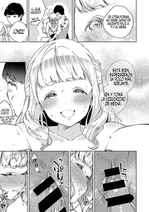 Sukoshi wa Ganbare! Meina-chan | ¡Pon un poco de esfuerzo, Meina-chan! Page #21