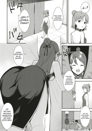 Kyou kara Hajimaru Sex Life Fortissimo - Start in my brand new SEX life. Page #25