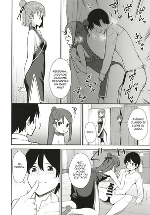 Kyou kara Hajimaru Sex Life Fortissimo - Start in my brand new SEX life. Page #27