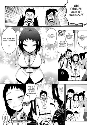 Do...... ga Suki Nandesu Page #17