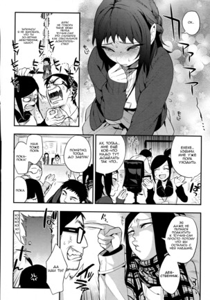 Do...... ga Suki Nandesu Page #18