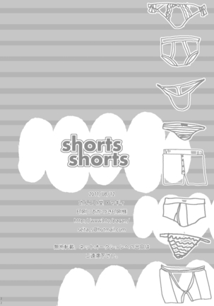 shorts shorts Page #22