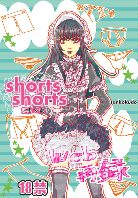 shorts shorts