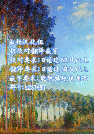 Yawaraka Nangoku Nama Shibori - Page 33