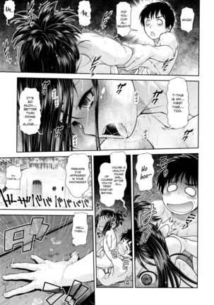 Akeno Squall - Page 11